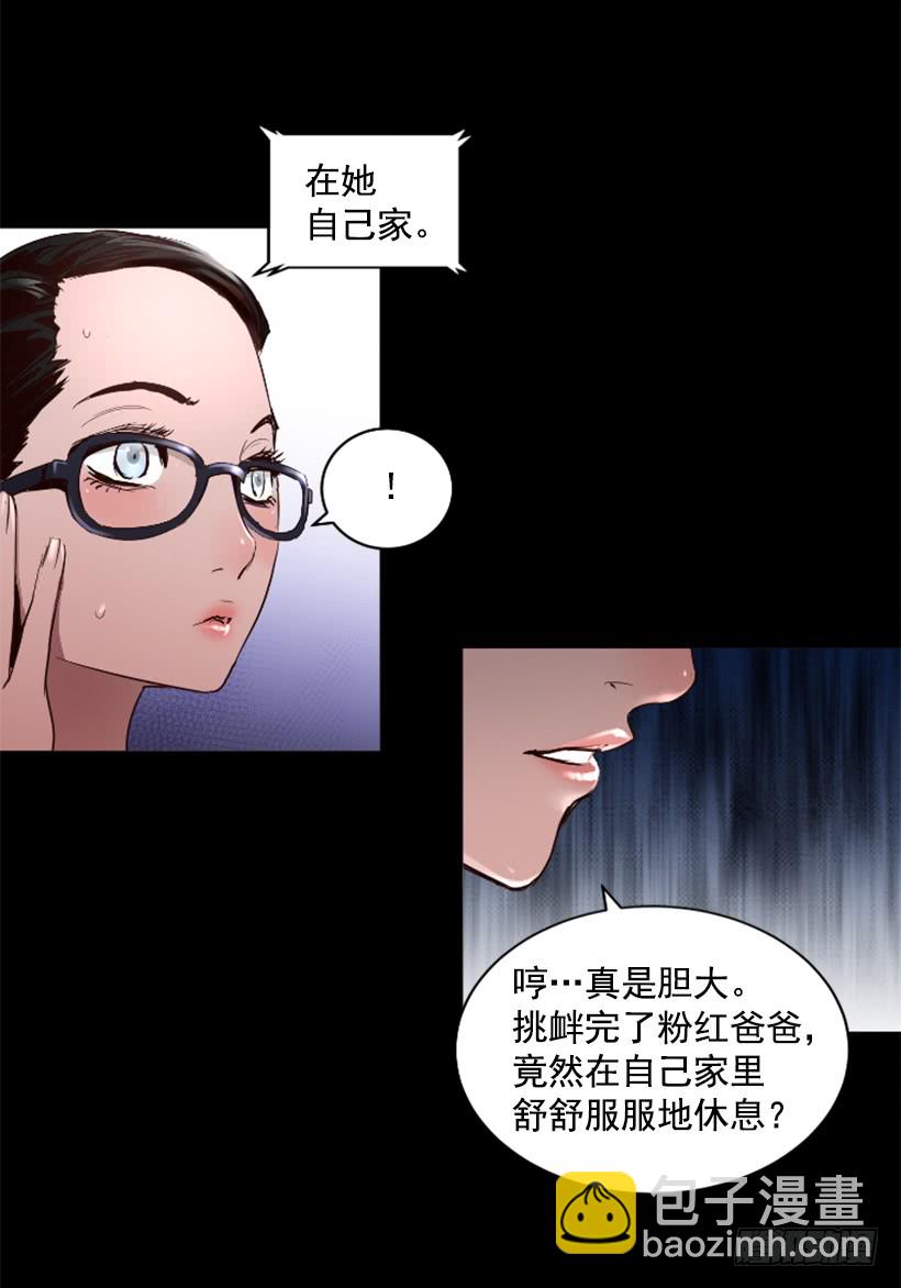 72.礼尚往来-第72话