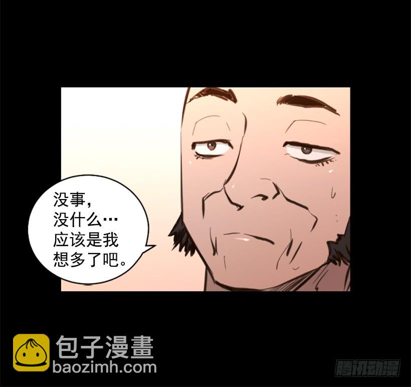 72.礼尚往来-第72话