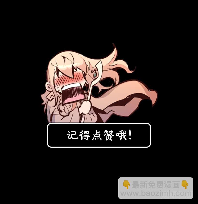 72.礼尚往来-第72话