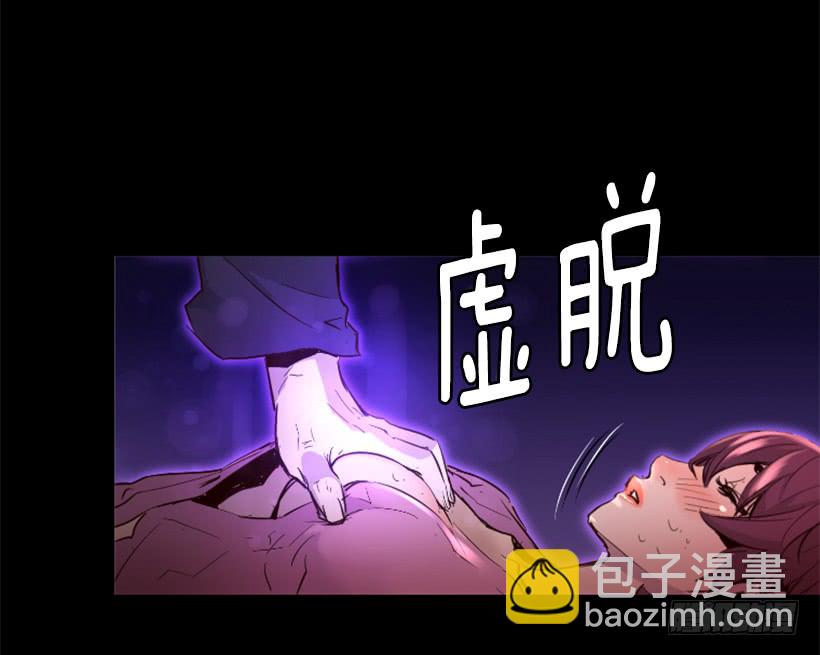 72.礼尚往来-第72话