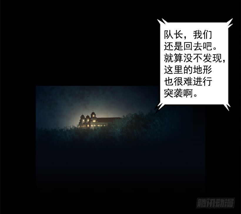 74.现场的感觉-第74话