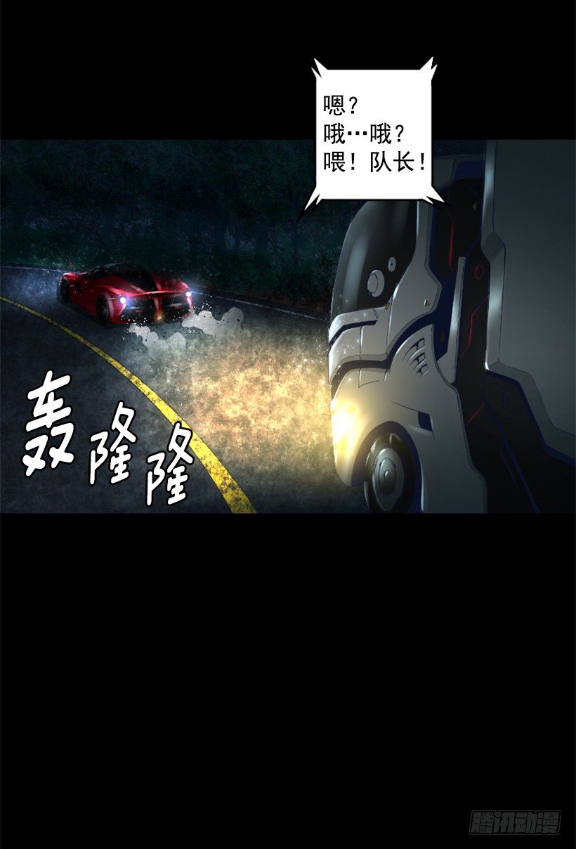 74.现场的感觉-第74话