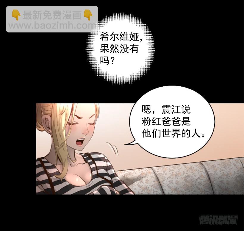 74.现场的感觉-第74话