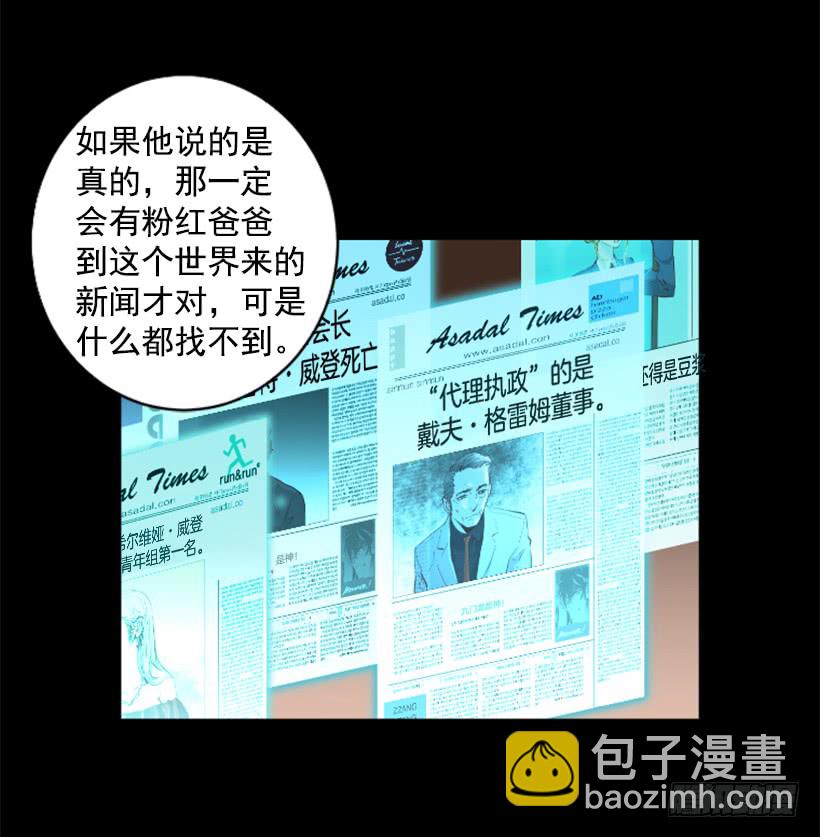 74.现场的感觉-第74话