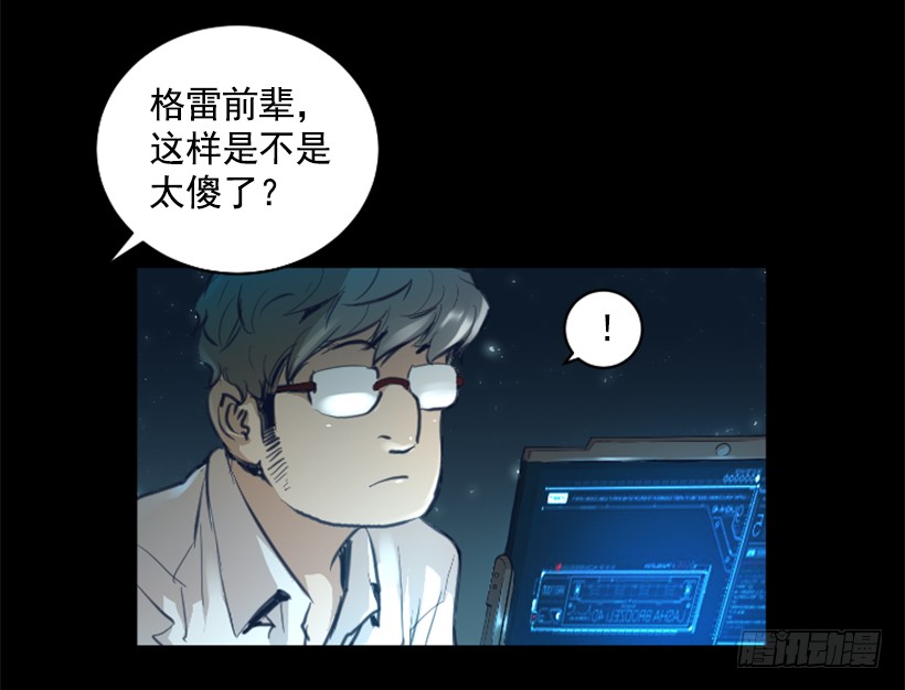 74.现场的感觉-第74话
