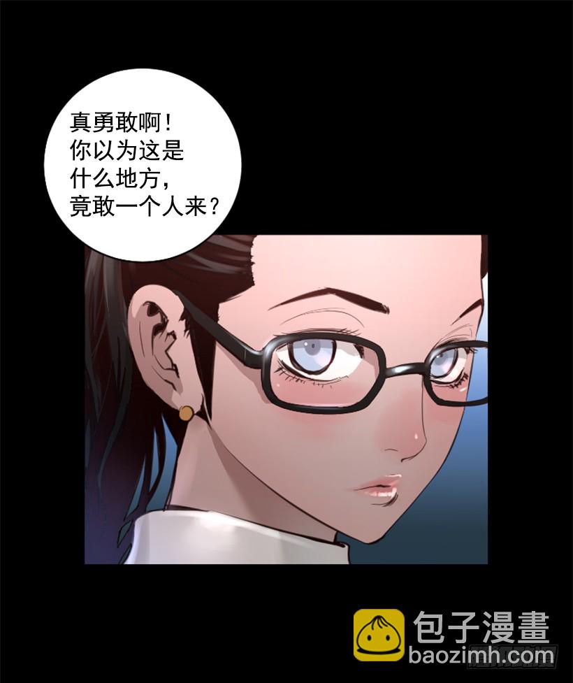 74.现场的感觉-第74话