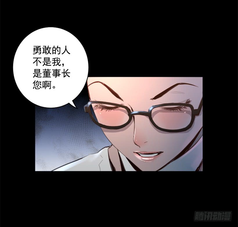 74.现场的感觉-第74话