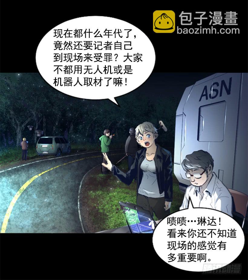 74.现场的感觉-第74话
