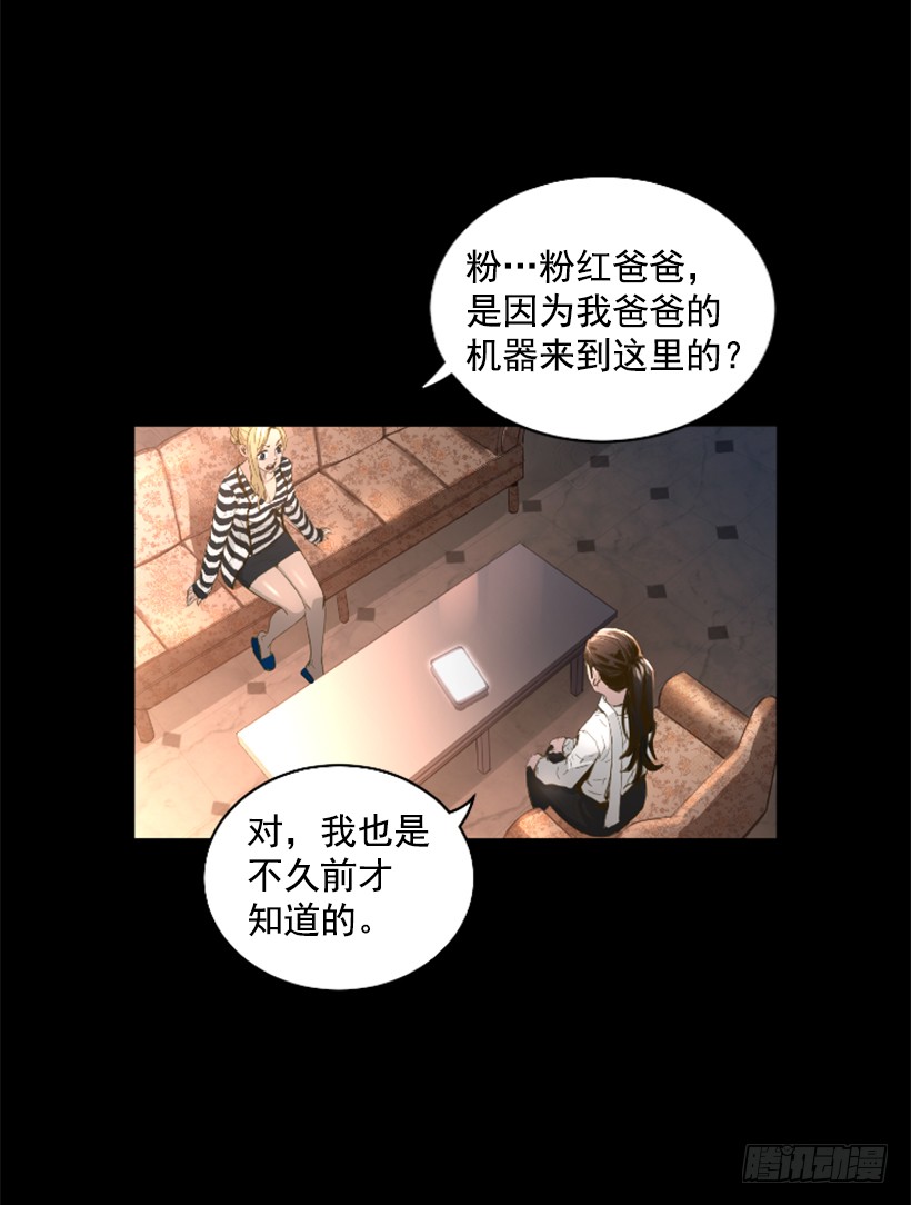 74.现场的感觉-第74话