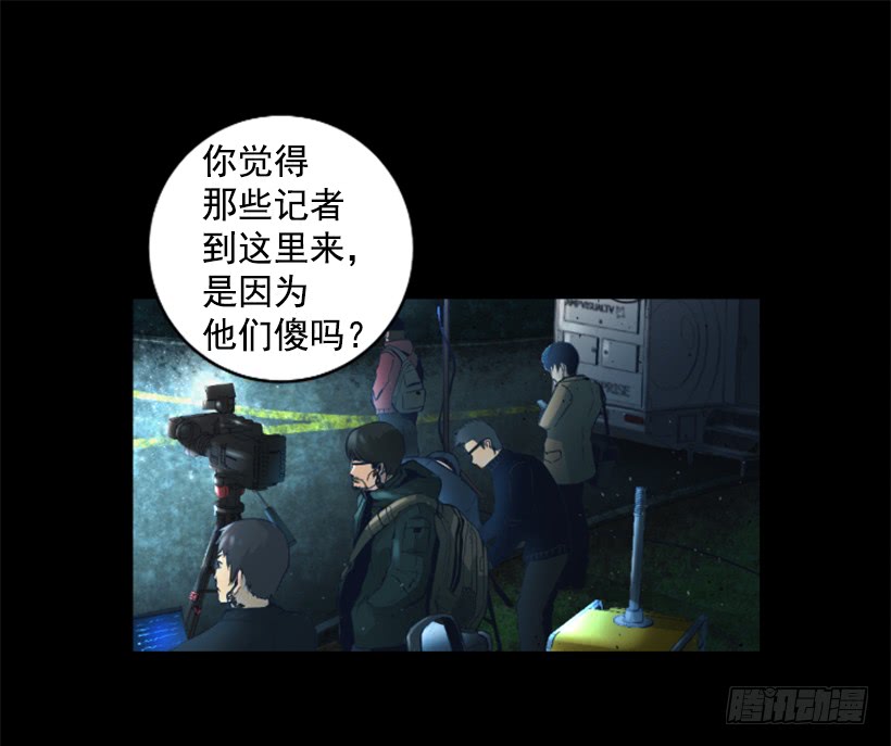 74.现场的感觉-第74话