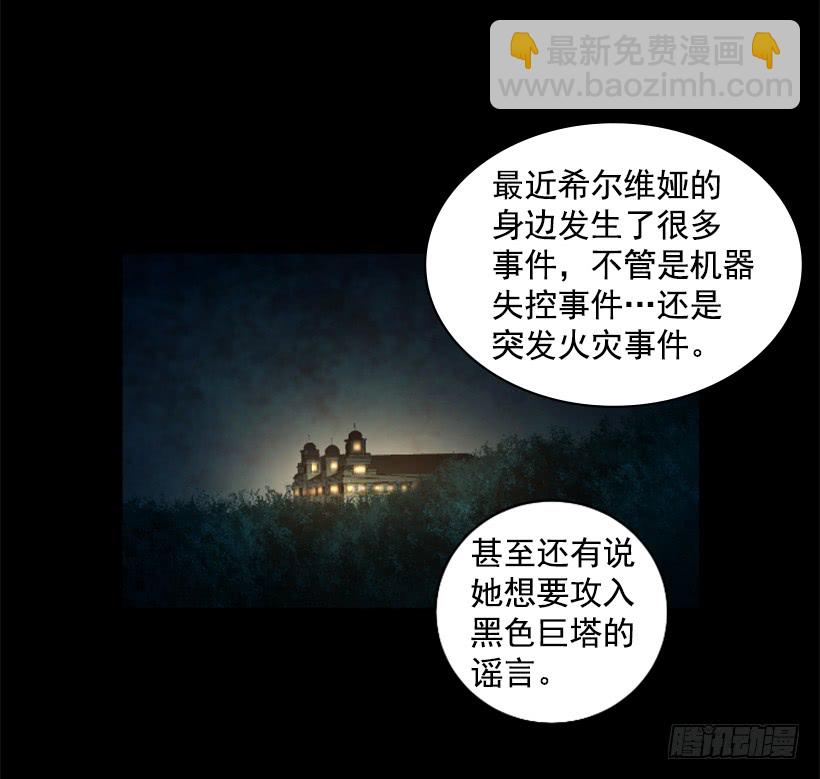 74.现场的感觉-第74话