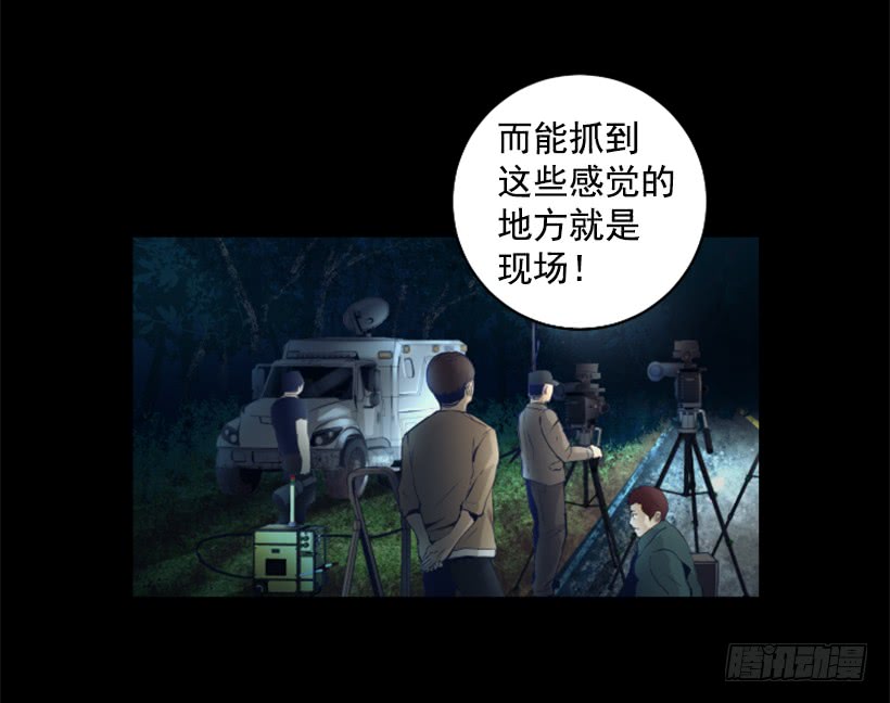 74.现场的感觉-第74话