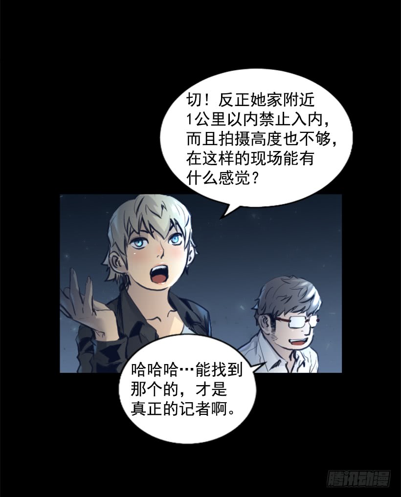 74.现场的感觉-第74话