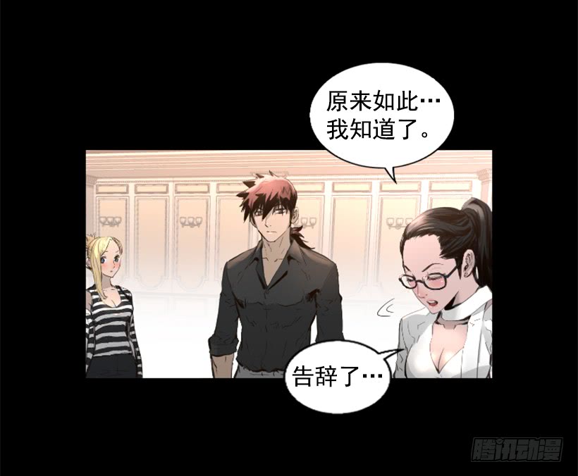 76.竟然还活着-第76话