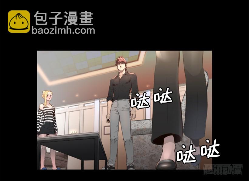 76.竟然还活着-第76话
