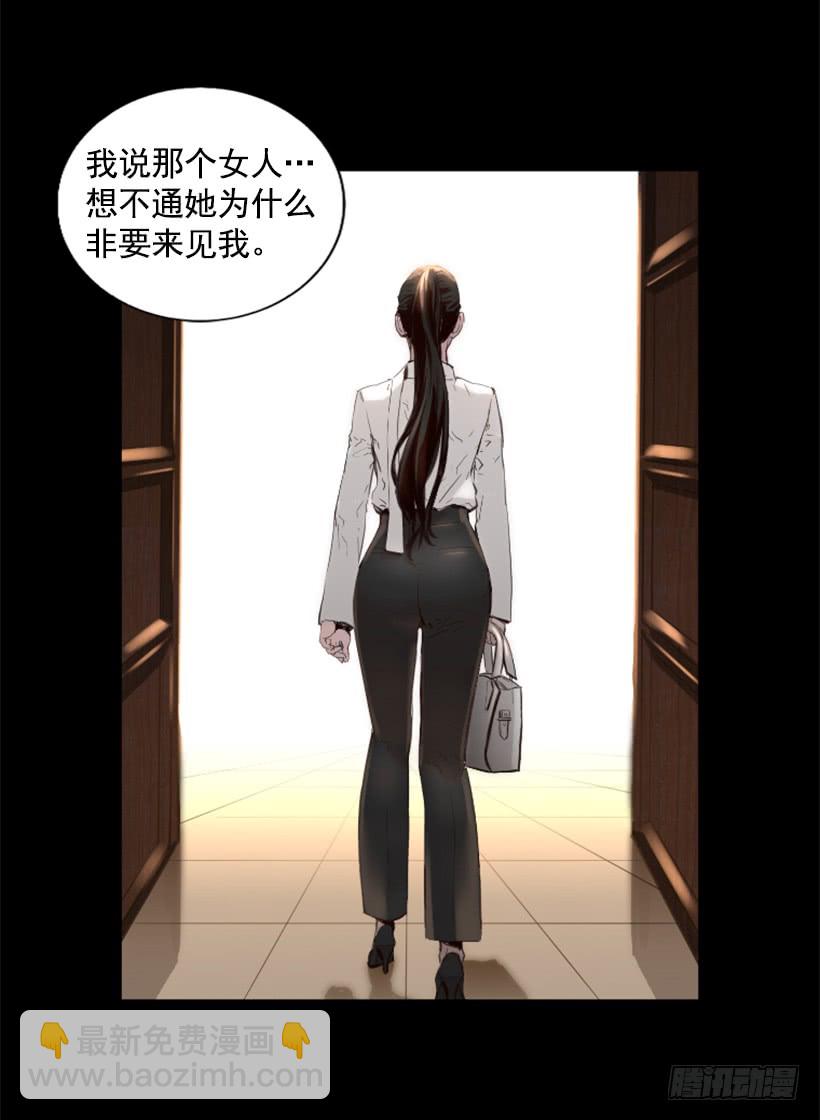 76.竟然还活着-第76话