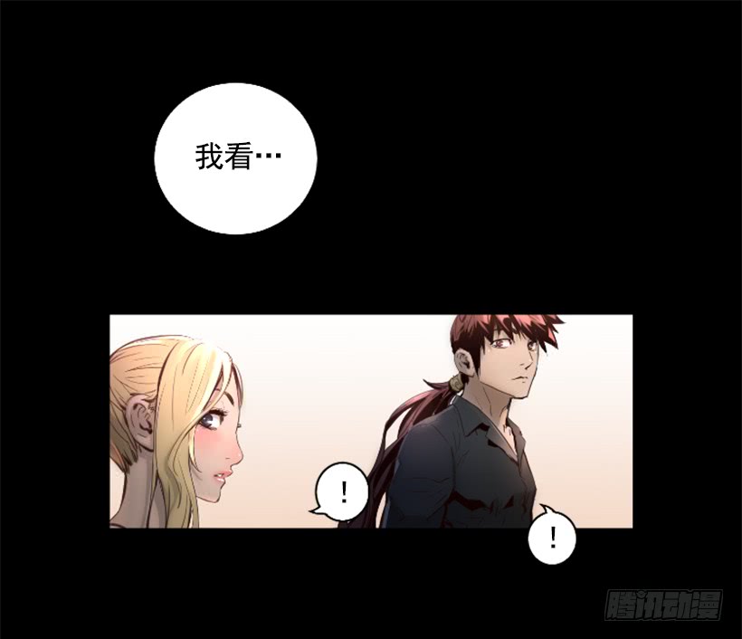 76.竟然还活着-第76话