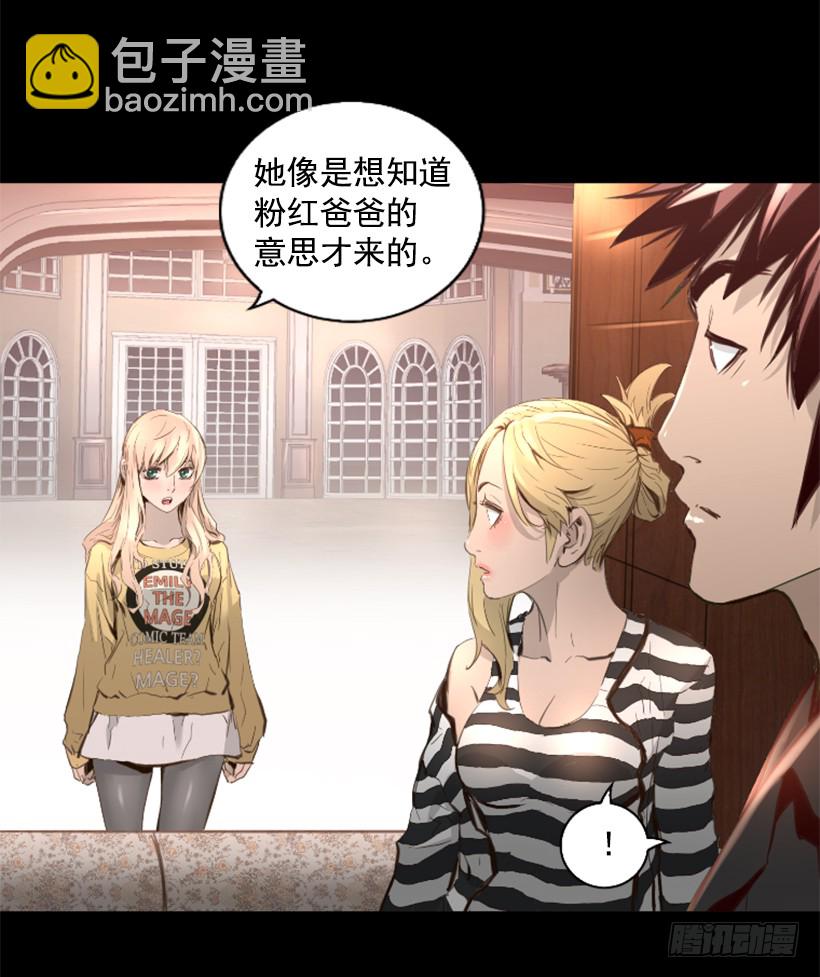 76.竟然还活着-第76话