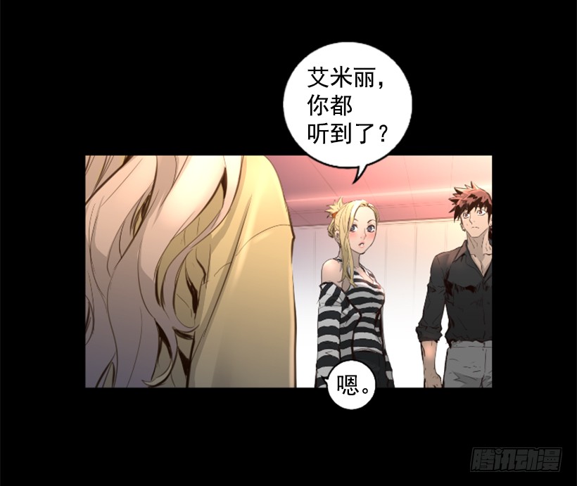 76.竟然还活着-第76话