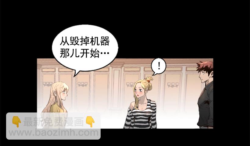 76.竟然还活着-第76话