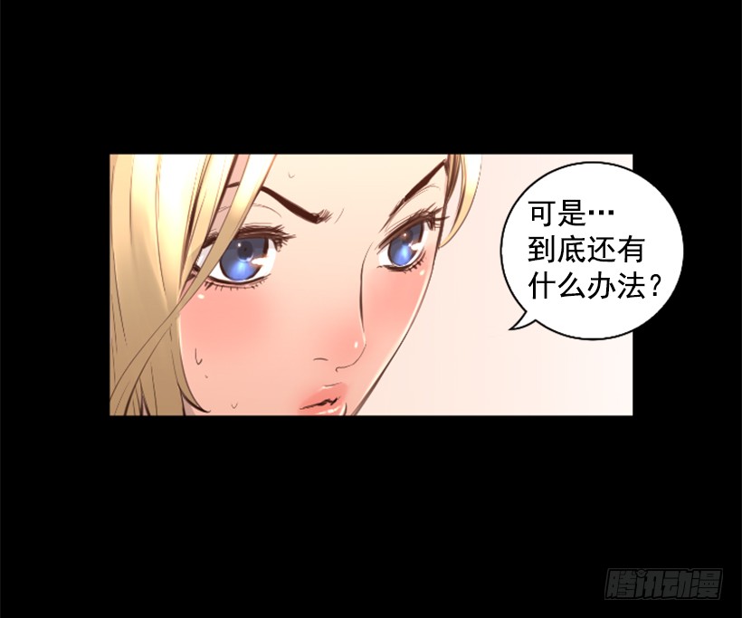 76.竟然还活着-第76话