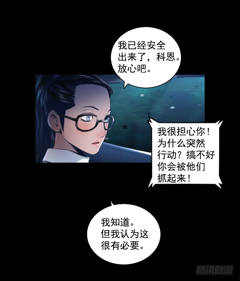 76.竟然还活着-第76话