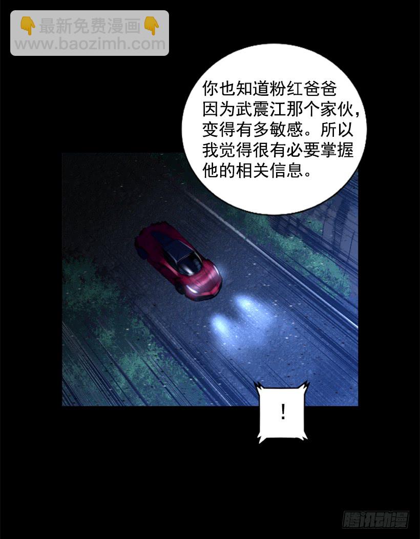76.竟然还活着-第76话