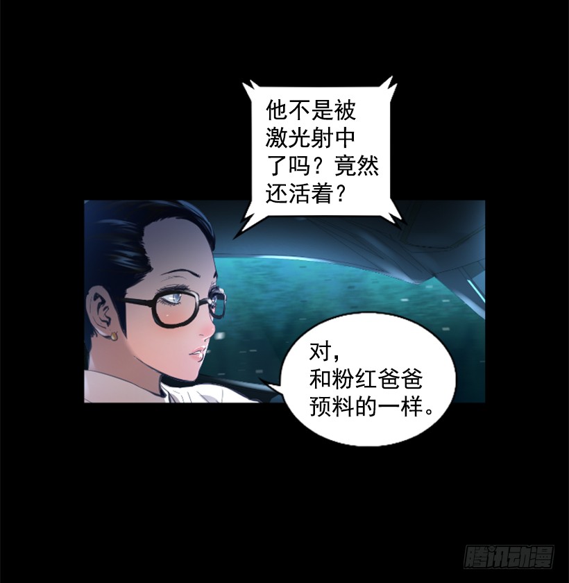 76.竟然还活着-第76话