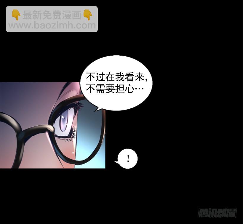 76.竟然还活着-第76话