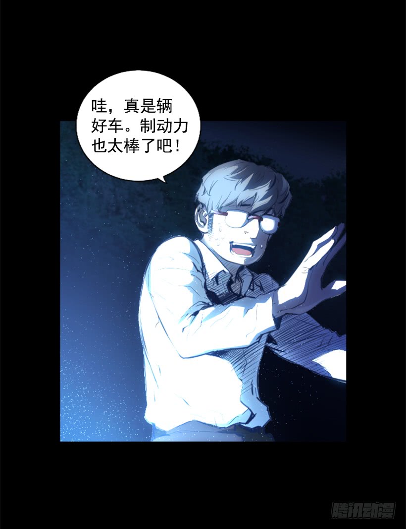 76.竟然还活着-第76话