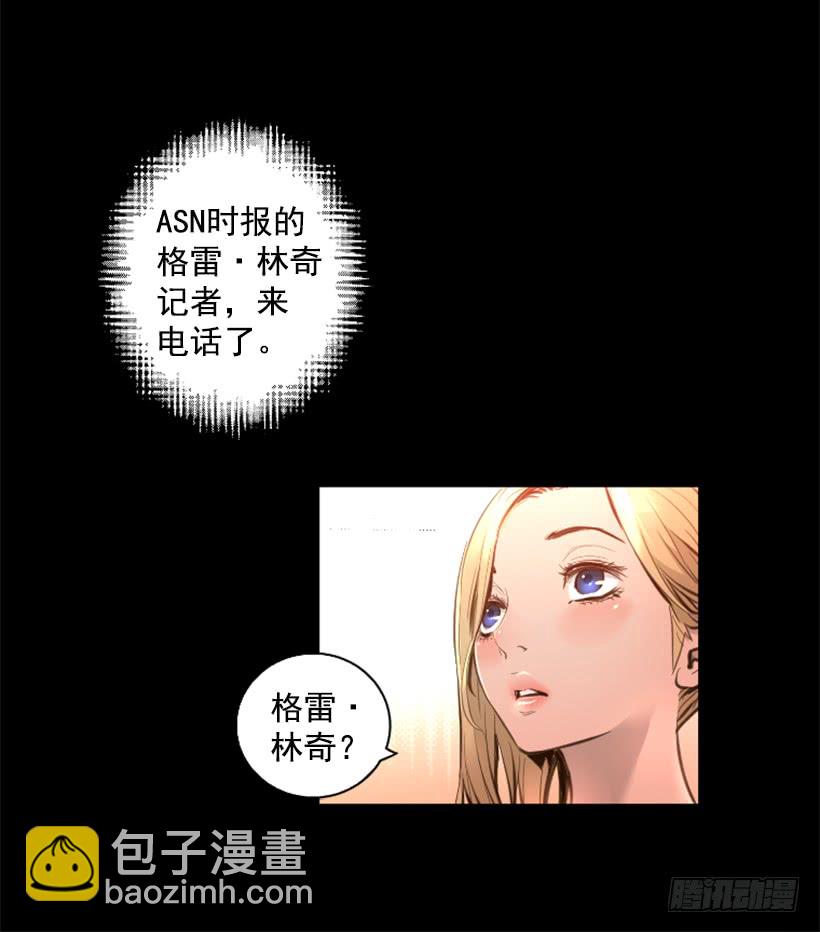 76.竟然还活着-第76话