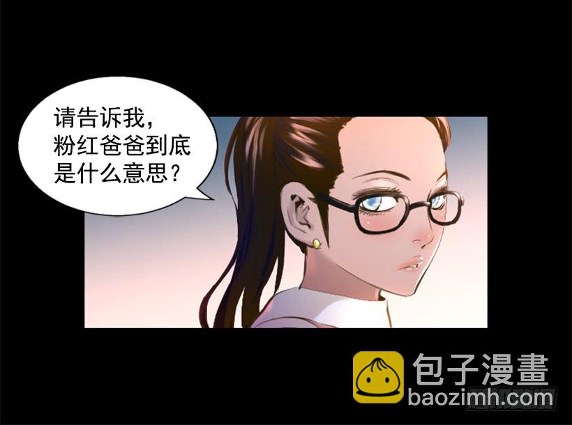 76.竟然还活着-第76话