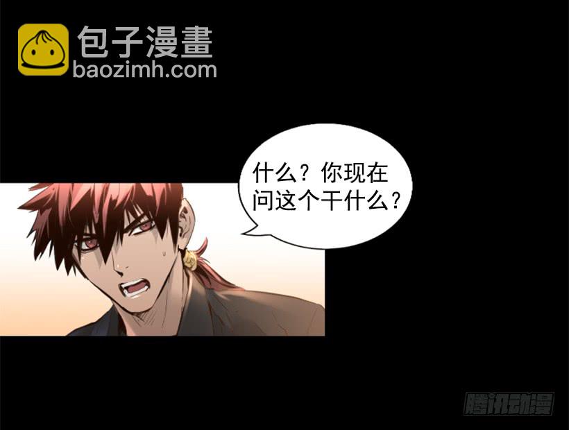 76.竟然还活着-第76话