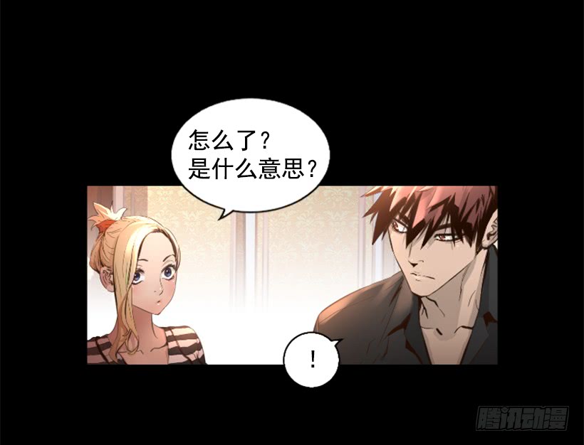 76.竟然还活着-第76话