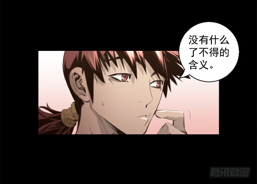 76.竟然还活着-第76话