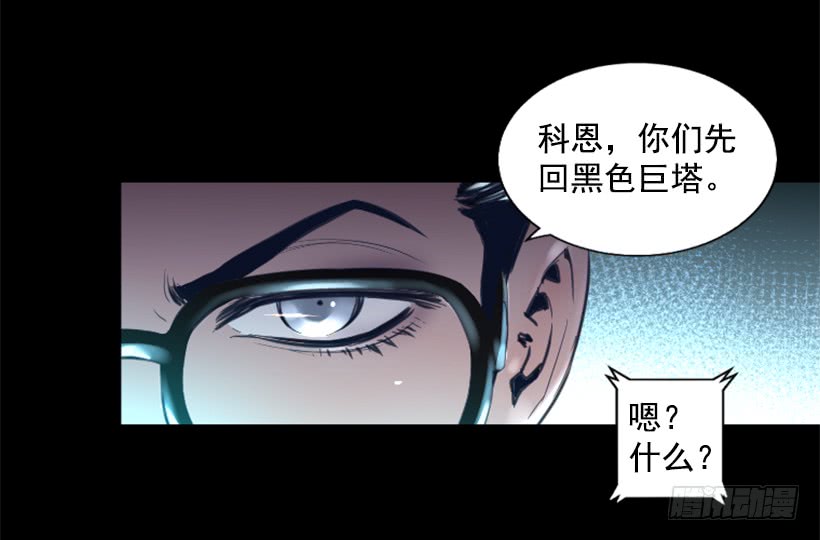 78.女王(1/2)-第78话