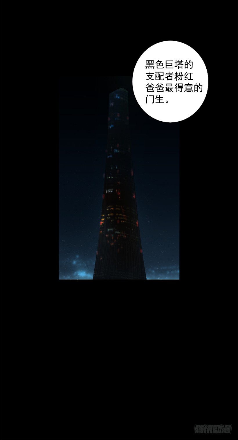 78.女王(1/2)-第78话