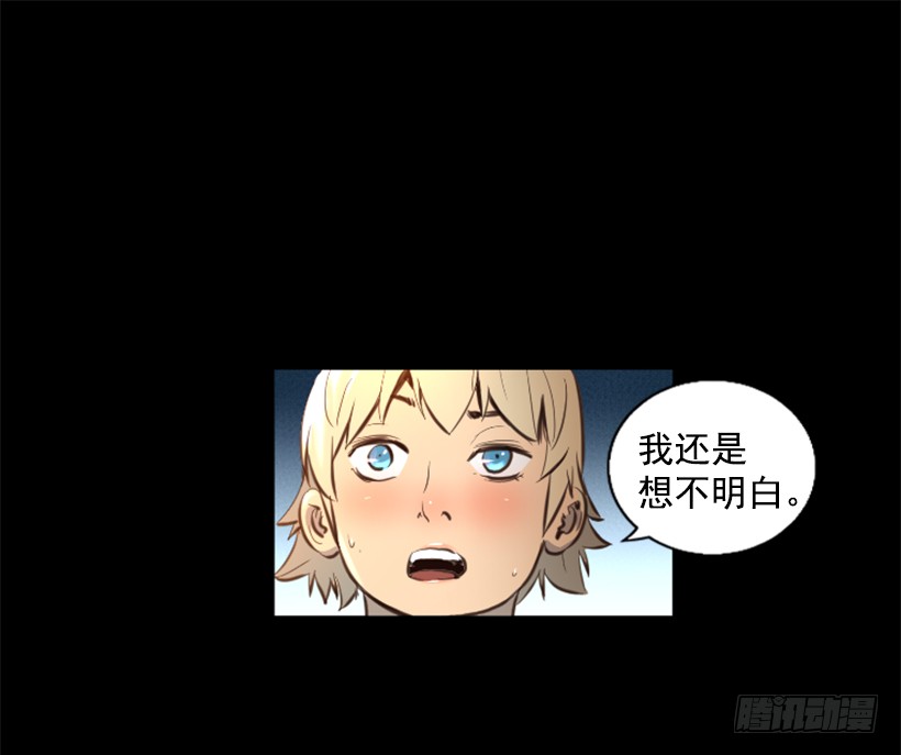 78.女王(1/2)-第78话