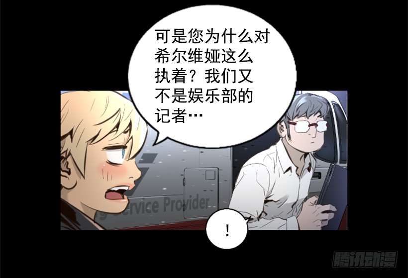 78.女王(1/2)-第78话