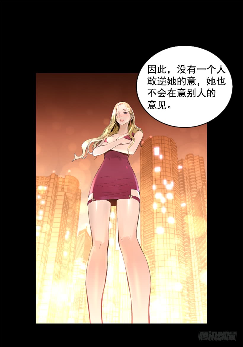 78.女王(1/2)-第78话