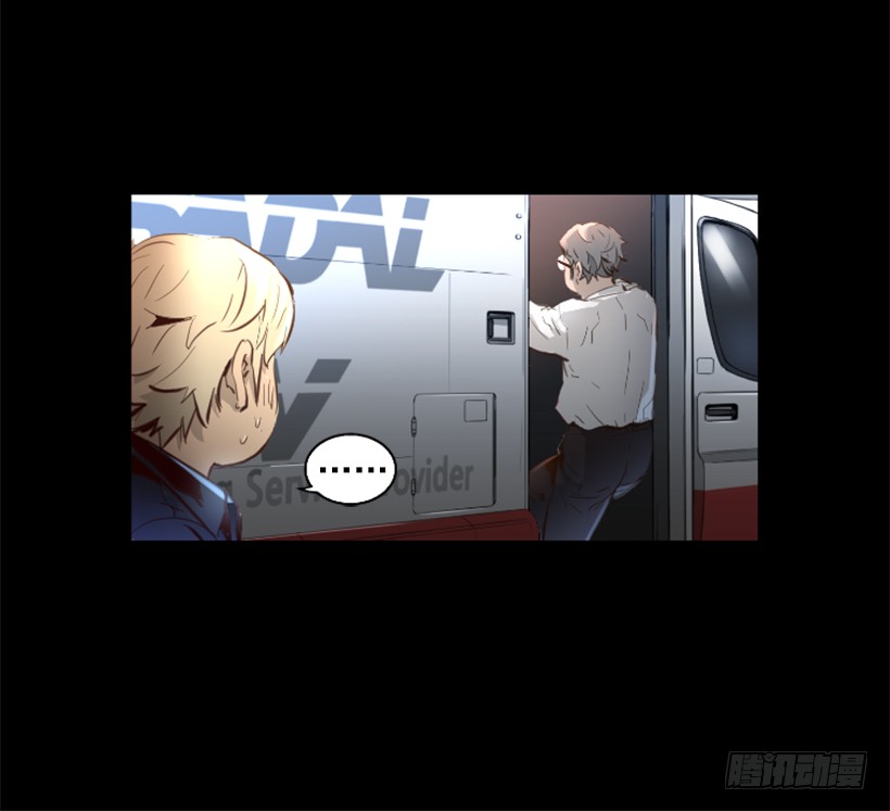 78.女王(1/2)-第78话