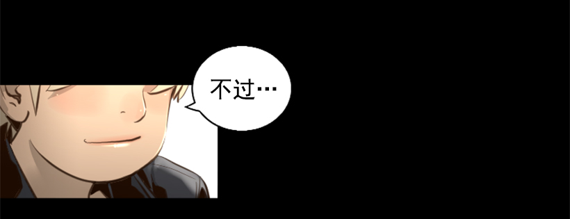 78.女王(1/2)-第78话