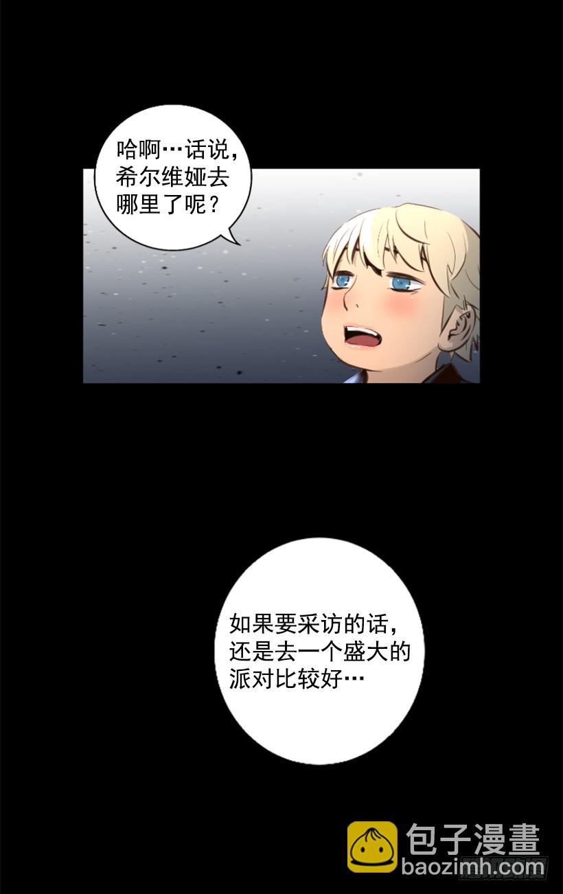 78.女王(1/2)-第78话