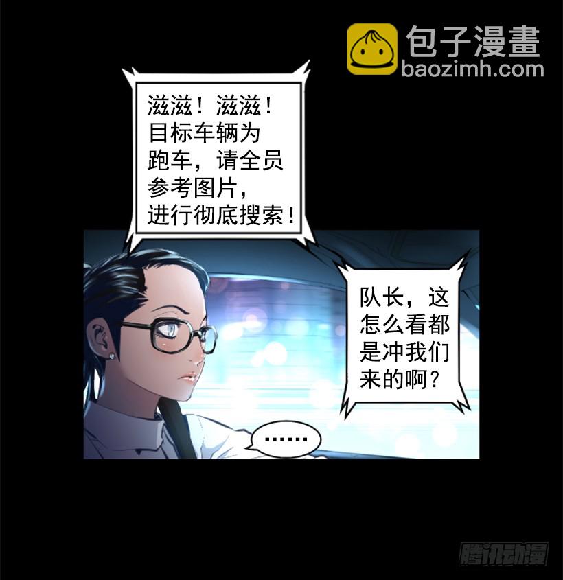 78.女王(1/2)-第78话