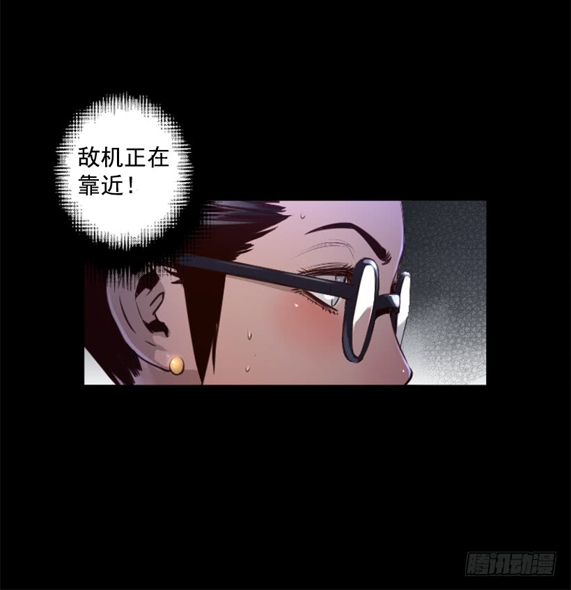 80.果然不简单-第80话