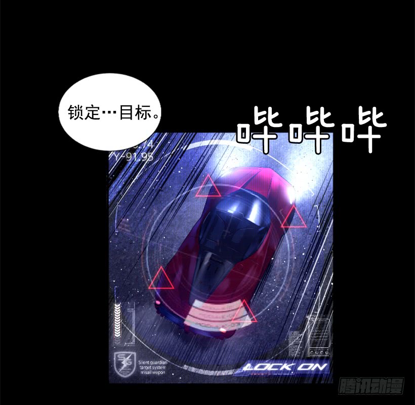 80.果然不简单-第80话