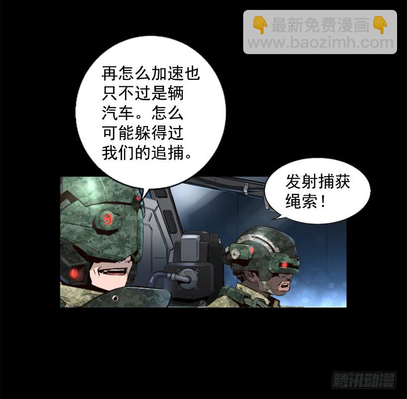 80.果然不简单-第80话