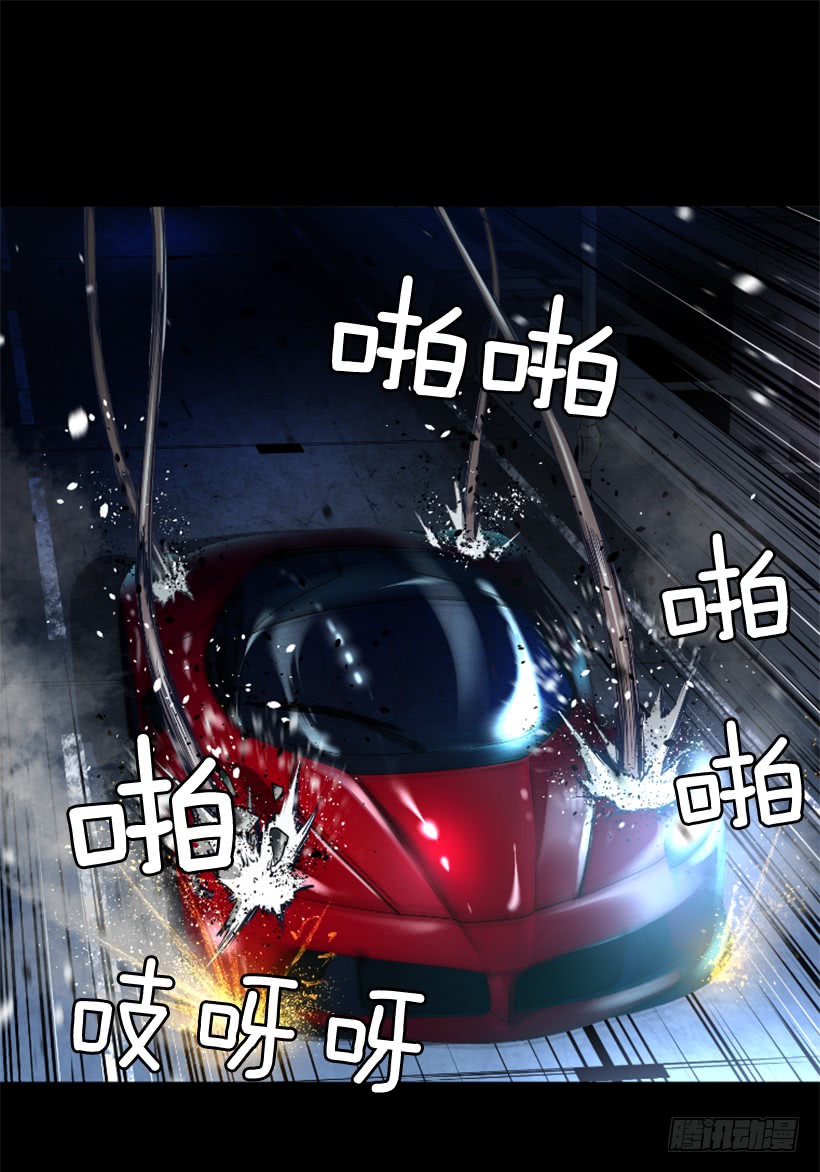 80.果然不简单-第80话