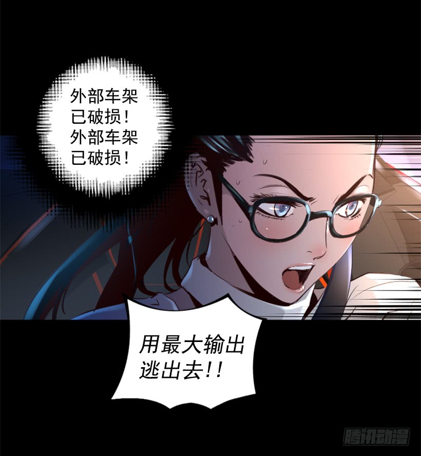 80.果然不简单-第80话