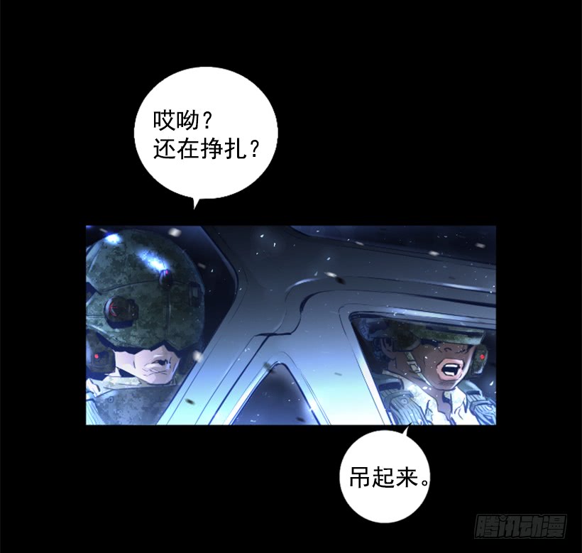 80.果然不简单-第80话